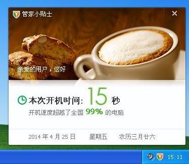 不比配置，只说提升