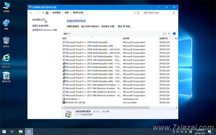 win10ltsc3.png win10ltsc3.png