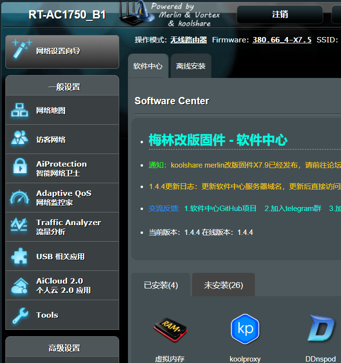 2018-12-14_103204.png 2018-12-14_103204.png