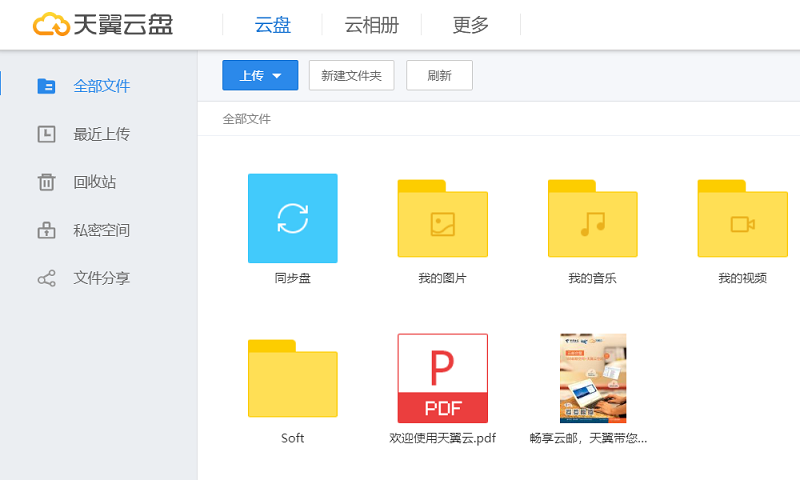 2020-04-21_141159.png 2020-04-21_141159.png