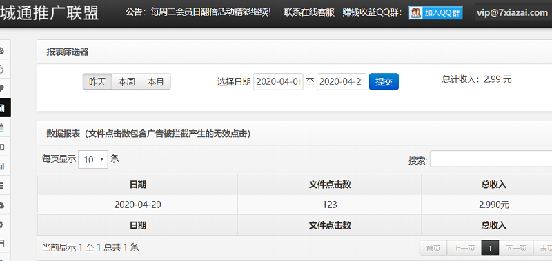 2020-04-21_114707.png 2020-04-21_114707.png