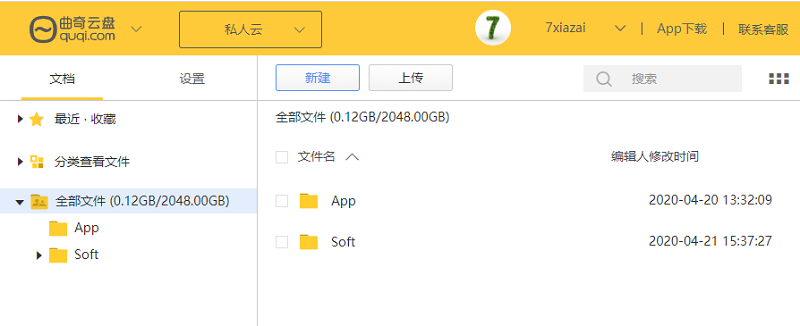 2020-04-21_154045.png 2020-04-21_154045.png