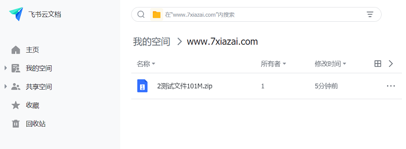 2020-04-21_194321.png 2020-04-21_194321.png