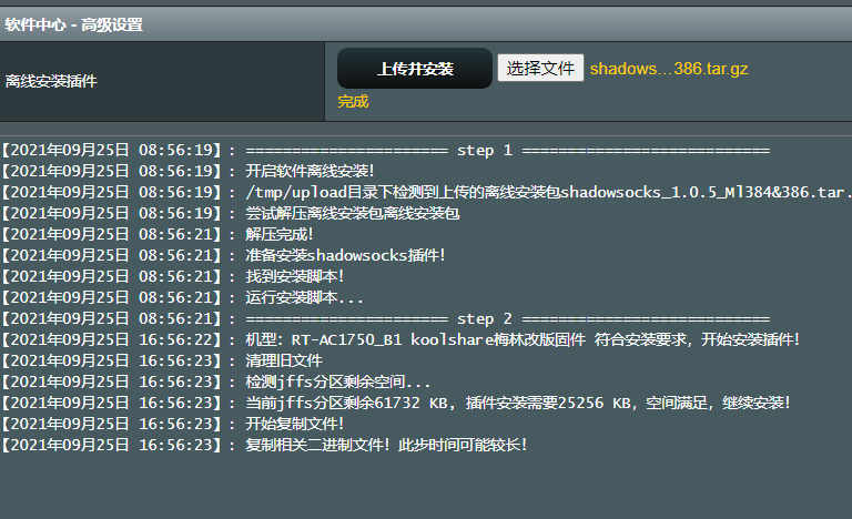 20210925174027.png 20210925174027.png